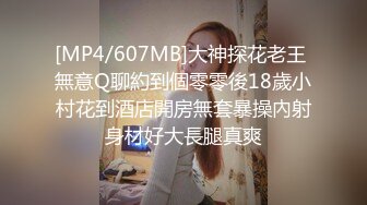 [MP4]苗条小少妇，超清画质 鲍鱼掰开狂舔 桃型美臀在大鸡巴的进攻下