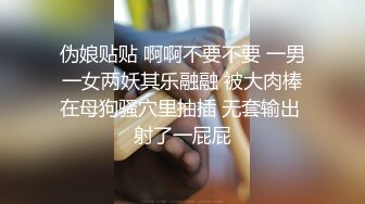 跟随偷窥漂亮小姐姐 小内内卡的很紧 屁屁很性感