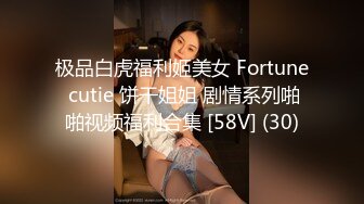 对白淫荡，极品大长腿完美身材阴钉骚女【金秘书】12月私拍，火锅店上桌道具发骚 (4)