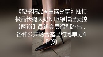 《最新顶流资源》明星气质PANS女神反差小姐姐【李沫】私拍透明白丝若隐若现摄影师太骚了问你奶子咋不长对话太逗