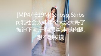 【新片速遞】 性感反差SM女王【Miss若依】粗口淫语挑逗调教下等厕奴，性感瑜伽裤窒息坐脸，圣水伺候，极致羞辱[370M/MP4/16:30]