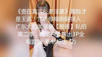 [MP4]高颜值裸替女神演员沈樵超大尺度剧情新作 寂寞女色狼酒店勾引纯情快递小哥