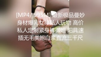 【超人气 美少女】欲梦 十一月线下约炮第三弹 旗袍女王调教男粉丝 足交挑逗蹂躏肉棒 淫尻嫩穴全自动榨精