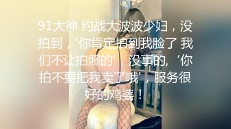 夜店蹦迪酒后操性格刚烈爱曝粗口的美女