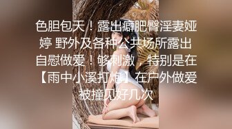 STP34536 绝对最漂亮最漂亮的新人【04甜妹妹】恋爱冲昏了头，小仙女真大方，粉穴美乳都露了！