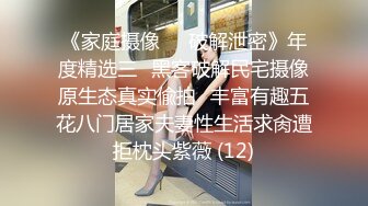 長い脚を弄られ中出し立ちバック痴漢される女子校生 緒奈もえ