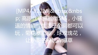 STP32404 ✿极品气质❤️尤物✿ 高颜值劲爆身材名媛sunwall健身房性爱 随意玩弄香艳至极 露天车震 奔驰金主玩物露天车震