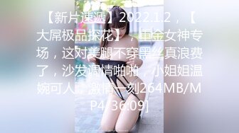 淫欲气质美少女▌铃木君 ▌腹黑女学生