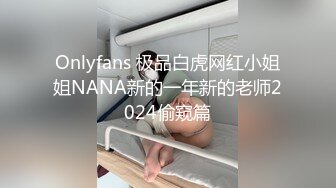 [MP4/ 1.42G]&nbsp;&nbsp;性爱泄密精品对白外站新人托特拉姆首次约炮大一母狗接机直奔酒店 豪乳淫荡爆操 完美露脸