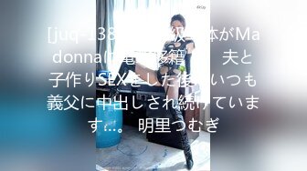 《反_差白富美秘️重磅泄密》公路边野_战 蜜桃臀内射 精液流一地深夜车来车往