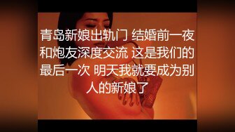 【极品反差婊】推特女神爱丝袜Vivian姐定制版流出-艺妓回忆录 疯狂骑乘高潮浪叫 高清私拍22P