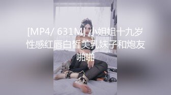 【WY-0002】兄妹乱伦.哥哥让妹妹带上眼罩共玩淫色游戏