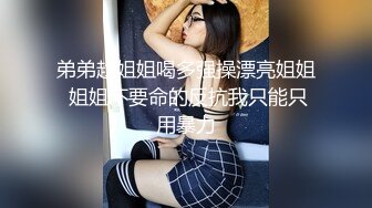 星空传媒XK8183极致凌辱-绳绑银行女OL-香菱