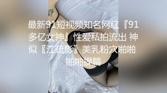 可爱甜美双马尾嫩妹自慰