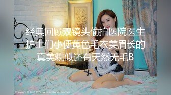 STP28542 國產AV 麻豆傳媒 MCY0096 高冷貓女被捆綁操爆 蘇念瑾