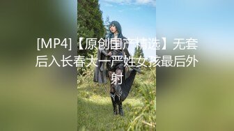 [MP4]超火爆香港网红美少女闺蜜『马苏儿』劲爆新作-和表妹茶话会时间停止 无套抽插内射 精液射到茶杯成奶茶