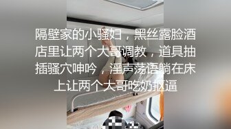 高質量豐滿又甜美的外圍妹子，讓她穿上黑絲 極品尤物啊，偷拍器材差點被她發現 差點翻車，糊弄過去後 被小哥狠操得眼神迷離