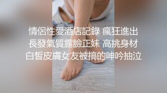 清纯美眉认真口活后被后入猛操粉木耳 高清露脸