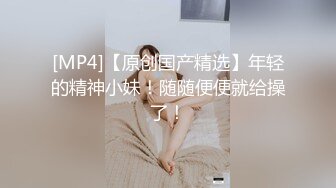 [MP4]CP019 狂点映像传媒 台球选修课 小婷 VIP0600