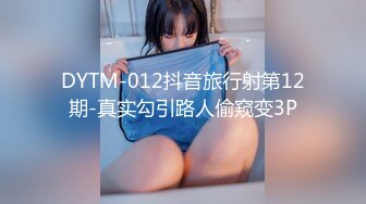 自录无水~七彩主播~黑白配~4.26-4.27直播录播~淫乱多人运动【15V】 (15)