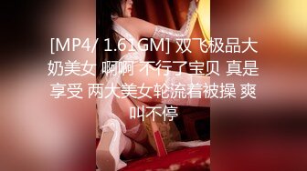 AI换脸视频】邓紫棋 巨乳美女口交技巧很高超