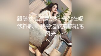 【✅极品萝莉❤️高价自购做爱私拍✅】再次打造全新视觉盛宴211V (4)