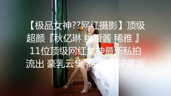 XKG161 云裳 漂亮女房客半夜遭恋态房东强奸 星空无限传媒