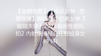 有钱的富婆高端会所勾搭足疗男技师，穿着裙子逼里塞跳弹自慰喷尿，包房门前给大哥口交，看着门外激情啪啪