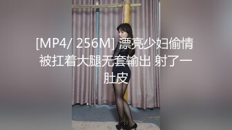 淫奴母狗 爆艹调教极品在校学妹肉便器 小二先生 淫荡女仆色情含鸡 珍珠内裤遮羞 内射湿滑蜜穴超级淫荡