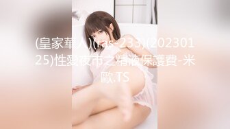 ✨推特34万粉丝爆款九头身萝莉反差小母狗「kkitty」VIP付费资源 顶级反差小母狗小区露出剪刀手阿黑颜