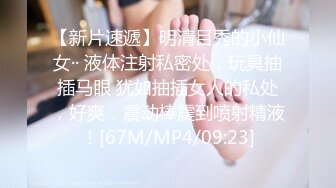 约炮达人【霸哥约炮】约炮良家少妇酒店偷情开炮 被操爽了可以内射还不用负责任 原来是带环了