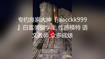 极品御姐女神丝袜母狗『小语』丝袜性爱十月新篇 情趣制服无套抽插 魅惑制服篇 完美露脸