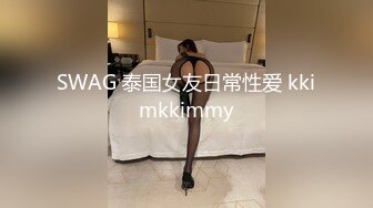 极品黑丝高跟女友，迎战西装单男