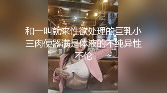 上海服装店美女老板娘和隔壁卖咖喱饭的老板宾馆偷情啪啪,美女骚的连内裤都不穿,性感翘臀掀开就开操