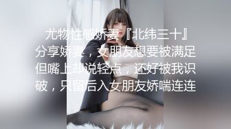 苗条美腿美臀大胆挑战户外露出,及与隔壁老王租客做爱