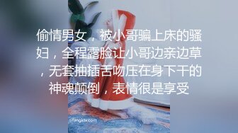 偷情男女，被小哥骗上床的骚妇，全程露脸让小哥边亲边草，无套抽插舌吻压在身下干的神魂颠倒，表情很是享受