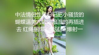 目前很火的〔台湾SWAG〕系列高颜值苗条白嫩美女SPA会所催情按摩勾引男技师扒裤子吃鸟啪啪对白淫荡刺激