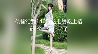 ☀️软萌乖巧Lolita☀️清纯萝莉别人眼中的班长学霸 表面看起来乖巧可爱 私下被主人爸爸带酒店操小骚逼