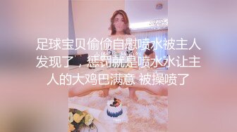 暑假强档 星空无限传媒XKVP029淫妻多次偷情领导惨被绿帽老公实名举报欣欣