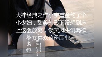 短发美女技师，摸摸搞搞，再到会所熟女技师半套服务，柔软大奶乳交，毒龙转