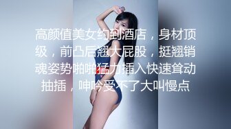 山西工商学院交谊舞事件视频 舞台甩奶看呆观众 坚持眺完了愣是没停，佩服啊