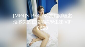 【泄密流出】小伙酒店开房花重金找高中学妹啪啪啪 完美露脸 (3)