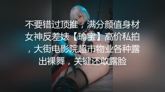 [MP4/ 1.57G]&nbsp;&nbsp;极品眼镜小骚货欲姐姐02.28 爆裂灰丝干净美穴 老湿的菊花美穴高强度开发 敏感体质操出白浆