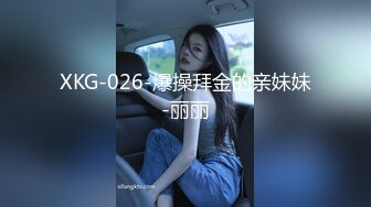 [MP4/ 391M] 超极品流出抖音网红反差母狗Naimi奶咪OF付費訂閱私拍流出小新娘婚纱肛塞 无毛嫩穴