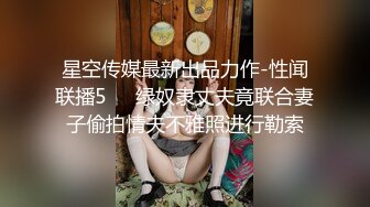 [MP4]别看鸡巴不行 还要玩双飞 两位漂亮小姐姐玉体横成好久才硬终于进洞