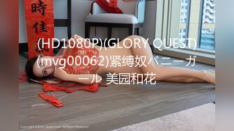 用成人的方式打开抖音 各种抖音风抖奶热舞合集[2100V] (1530)