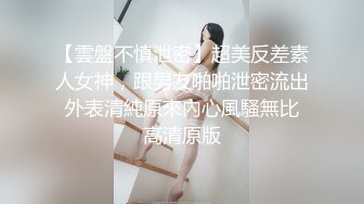 端庄御姐人妻 气质尤物御姐〖米菲兔〗因拖欠房租被房东催债 湿身肉偿，LO包臀裙黑丝高跟尽显优雅气质~