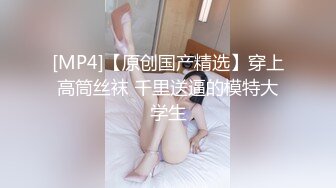 【空姐的故事】大长腿空姐夜里阴穴瘙痒，叫按摩男技师上门，骚逼被摸到异常舒服，‘我想要，给我，操我好吗’，无套内射！