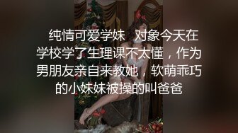 STP25381 黑丝高跟御姐少妇全程露脸激情大秀直播，抠逼玩弄浪叫呻吟表情好骚，让小哥舔逼口交大鸡巴，后入爆草抽插