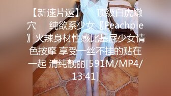 [MP4/ 637M] 瘦子探花梦幻馆，19岁眼镜学生妹，极品反差婊，乖乖女脱光了释放心中淫欲